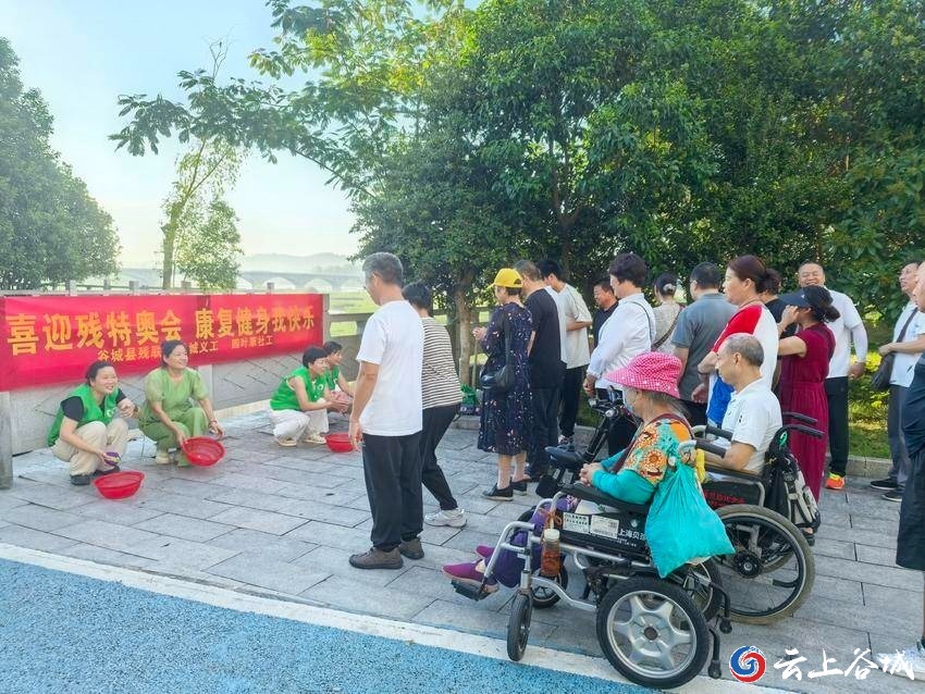 投掷、盲行、辨音…… 谷城残疾人健身周每一份坚持都值得喝彩