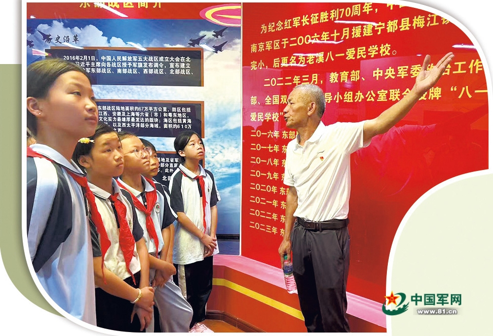 走进“八一爱民学校”聆听子弟兵与红领巾的暖心故事