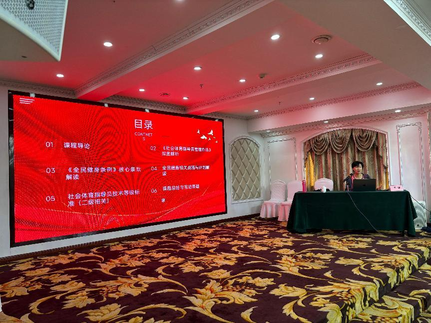 球盟会入口：泉州市二级社会体育指导员暨“万村女性社会体育指导员”培训班在洛江开班(图3)