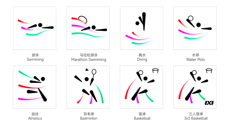 “喜洋洋”“乐融融”动起来了十五运会和残特奥会运动造型亮相(图2)