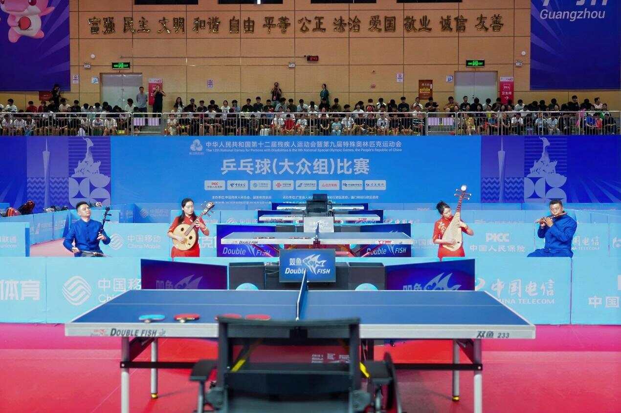 球盟会：广州赛区首个残特奥项目乒乓球（大众组）比赛开赛(图2)
