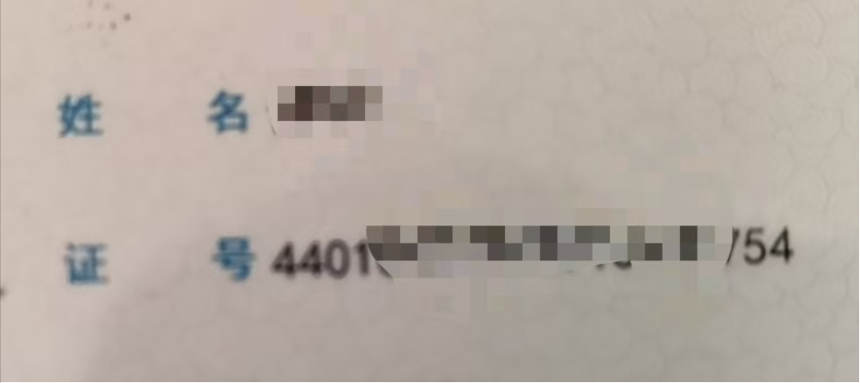 自闭症学生报到当天遭劝退 校方：怕影响其他学生(图3)