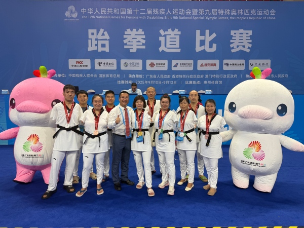 球盟会入口：北碚残疾人跆拳道健儿全国残特奥会斩获1金3银5铜