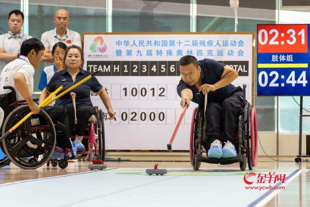 球盟会入口：Vlog残特奥探营｜旱地冰壶项目开赛！全国284名运动员展开角逐