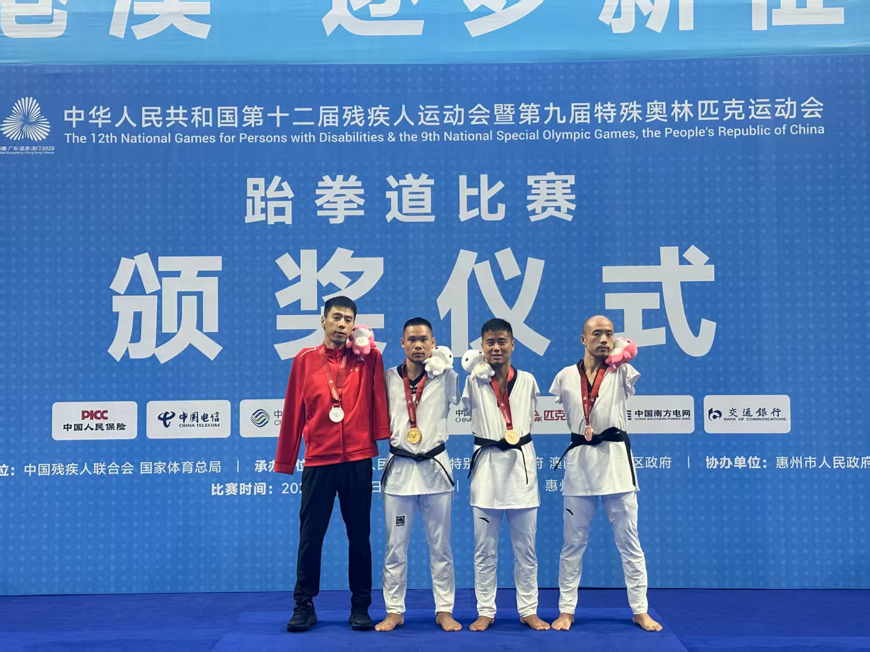 重庆市北碚区人民政府