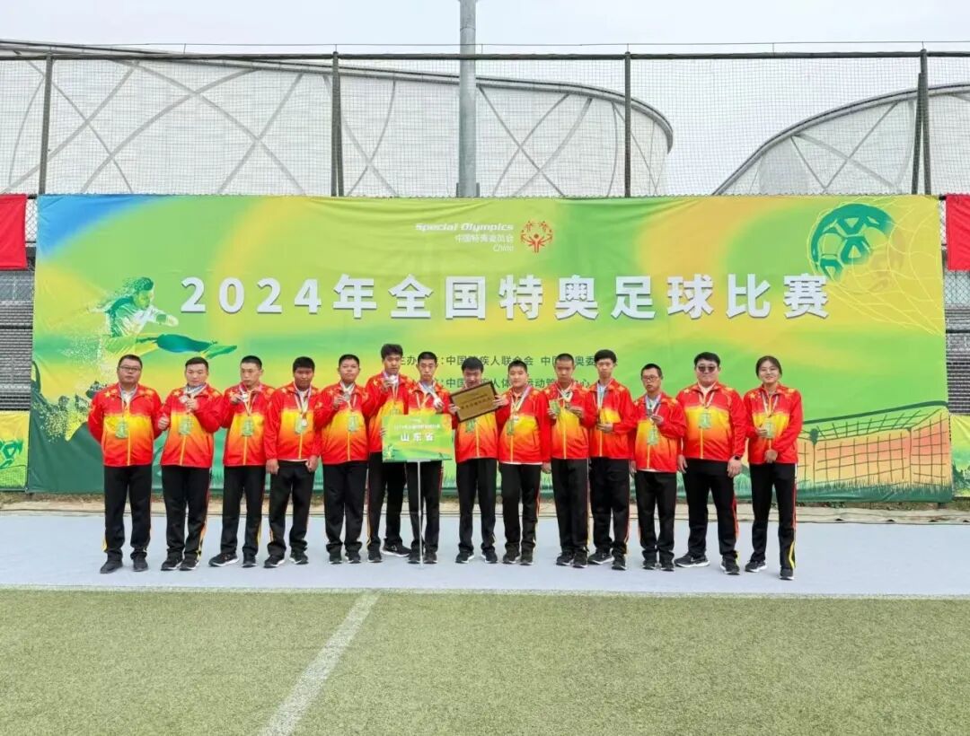 【山东残疾人体育工作案例】淄博市淄川区：“齐鲁蹴鞠之光”融合足球队 开启心智障碍人士幸福路(图3)
