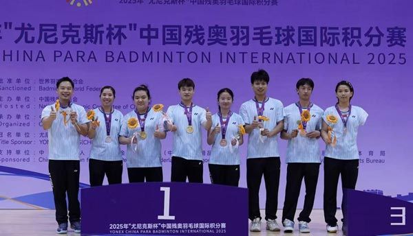 中国残奥羽毛球国际积分赛在京收官