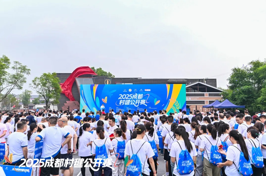 球盟会：2025成都村毽公开赛启幕 绘就乡村运动与丰收共舞新图景