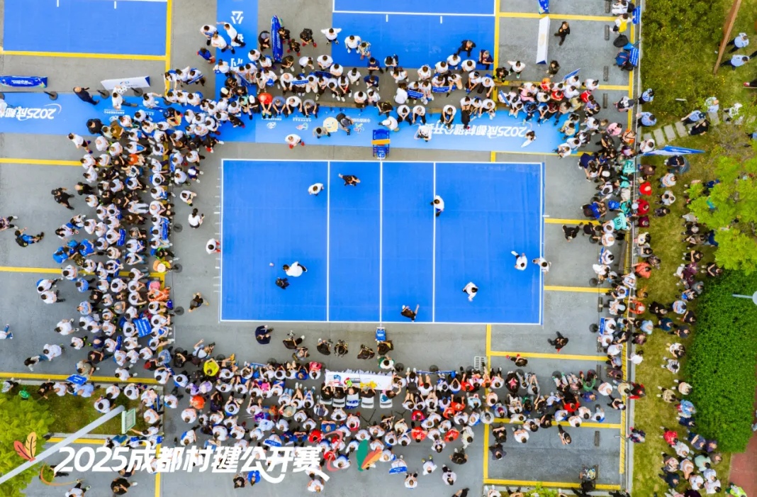 球盟会：2025成都村毽公开赛启幕 绘就乡村运动与丰收共舞新图景(图3)