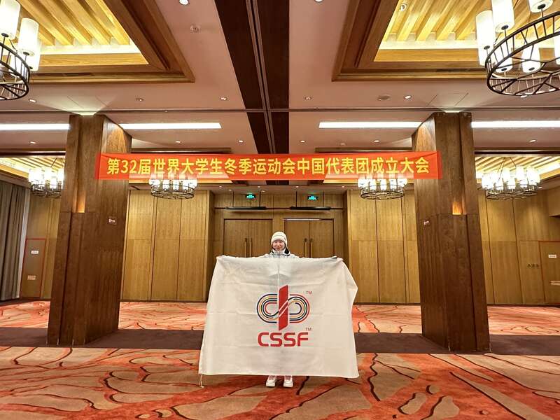 青春华章｜以奋斗姿态激扬青春、实现梦想(图3)