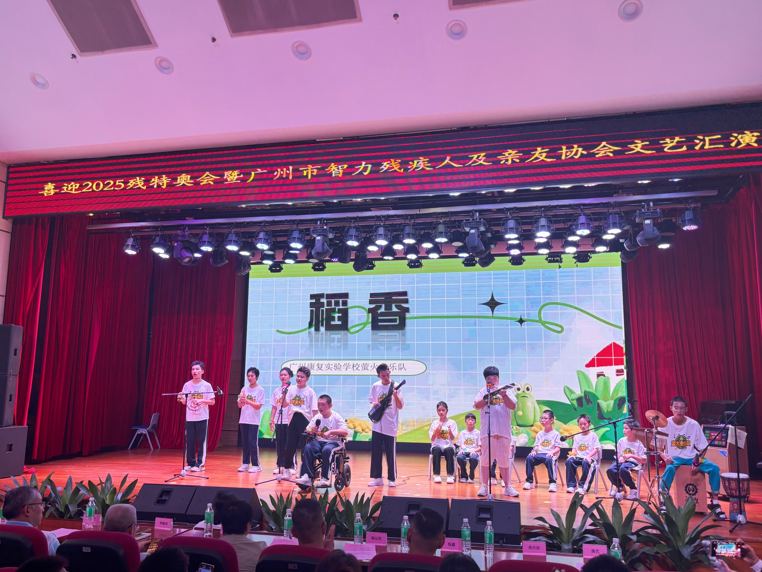 喜迎2025残特奥会文艺汇演在广州举行(图2)