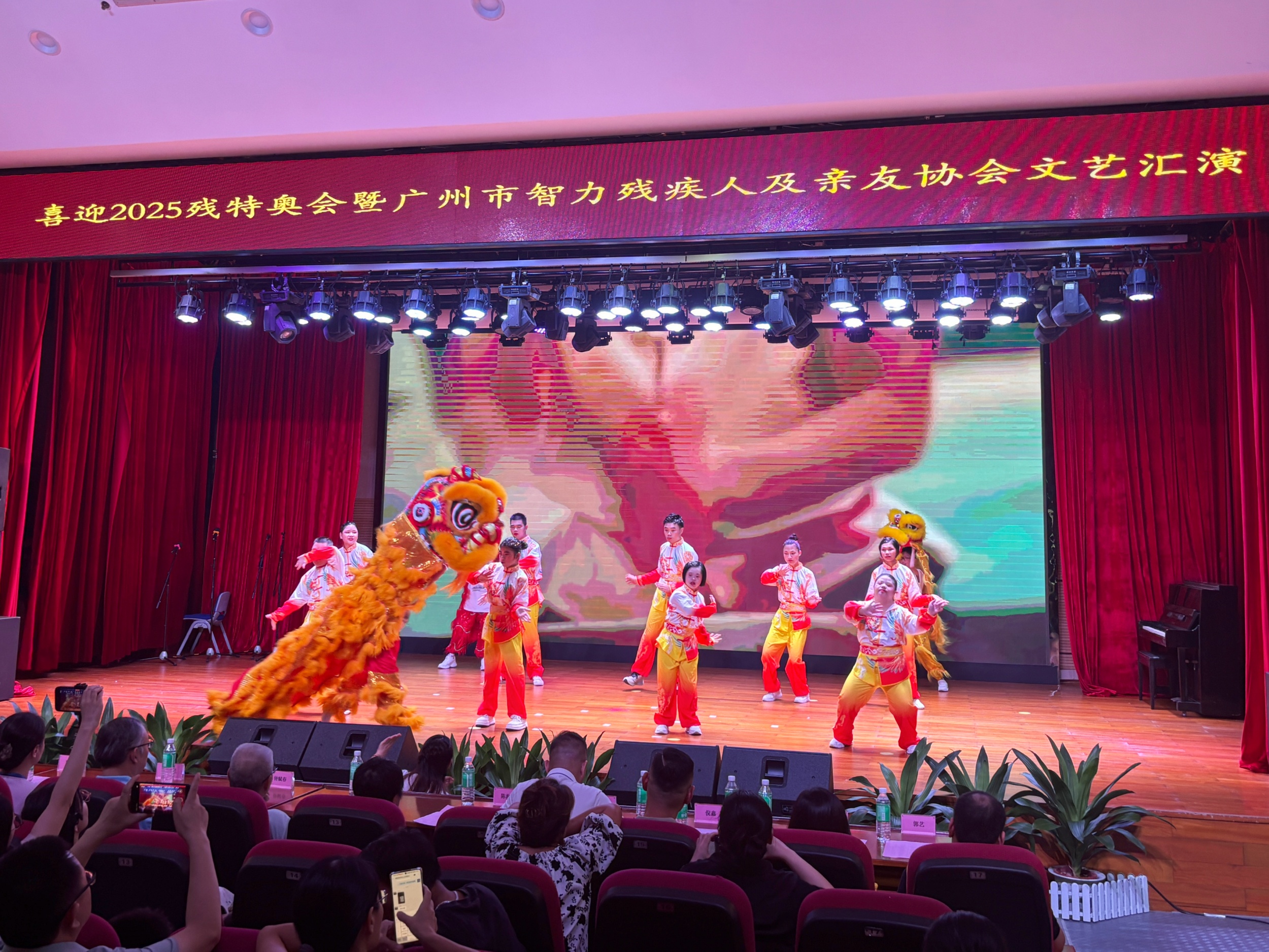 喜迎2025残特奥会文艺汇演在广州举行