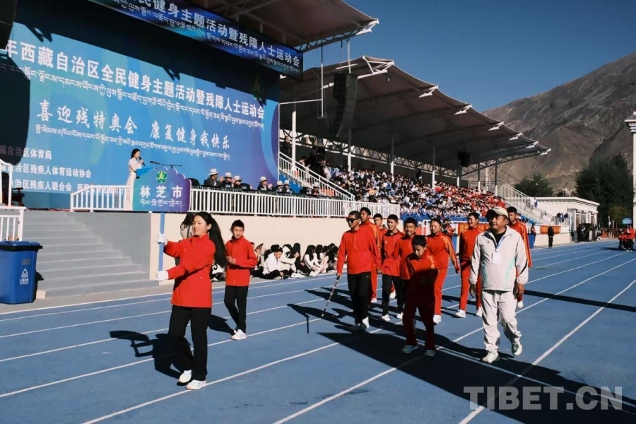 2025年西藏自治区全民健身主题活动暨残障人士运动会在举办