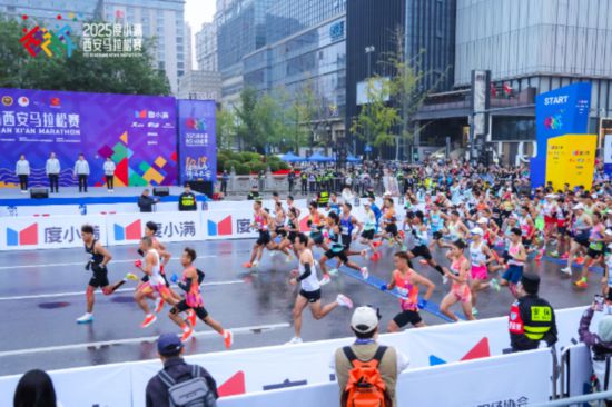2025西安马拉松见证城市活力与温度