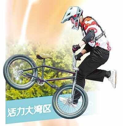 共赴全运之约粤港澳三地携手办赛开启新篇——体育为媒 融合加速(图2)