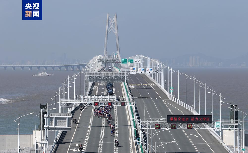 “气势如虹 勇攀高峰” 共绘粤港澳大湾区新篇章(图6)