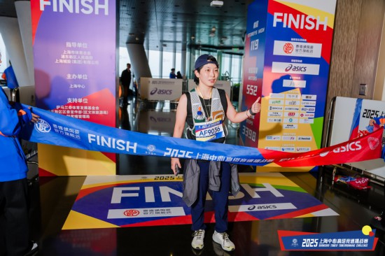 上海中心高塔竞速挑战赛鸣金个人欢乐跑组别让更多人体验高塔竞速乐趣