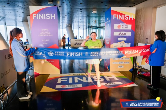 上海中心高塔竞速挑战赛鸣金个人欢乐跑组别让更多人体验高塔竞速乐趣(图4)