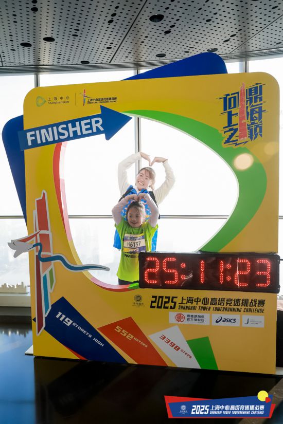上海中心高塔竞速挑战赛鸣金个人欢乐跑组别让更多人体验高塔竞速乐趣(图6)