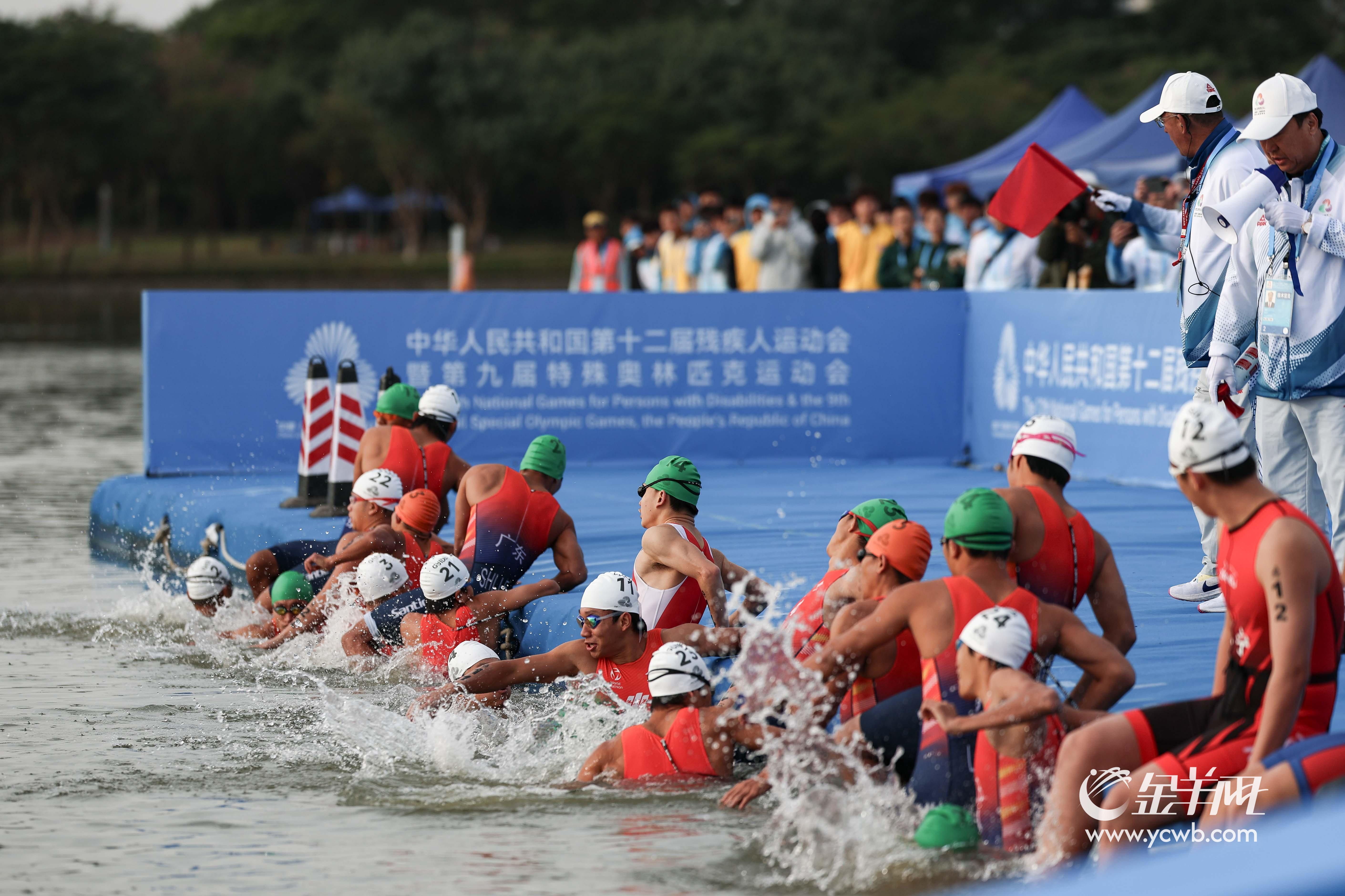 我国首个残疾人铁人三项比赛开赛广东60人逐梦残特奥会