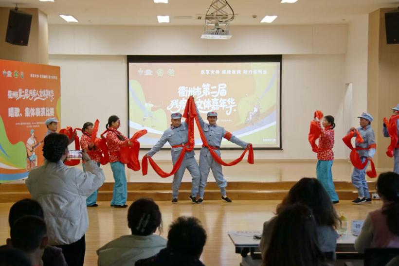 拼搏逐梦展风采！衢州第二届残疾人文体嘉年华温情启幕