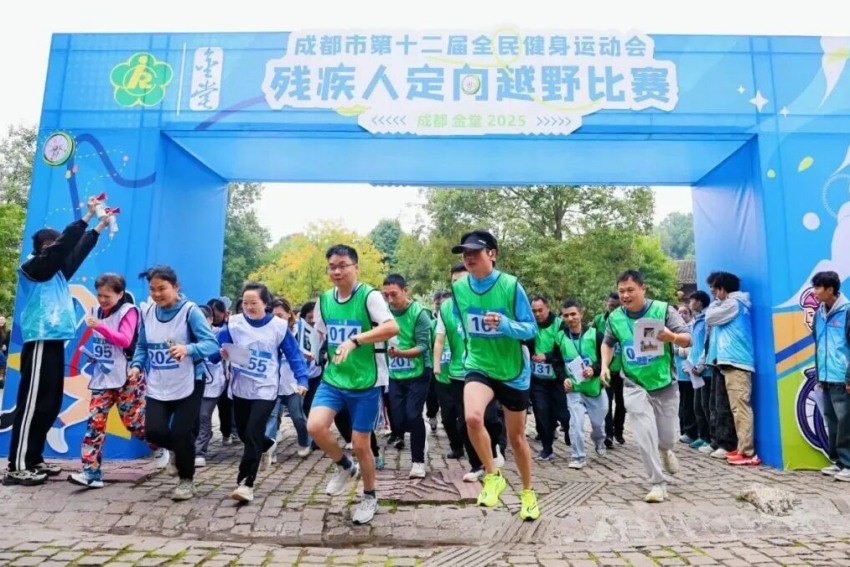 共享蓉光：融合共享绘就“成都式”残健共融新图景(图7)