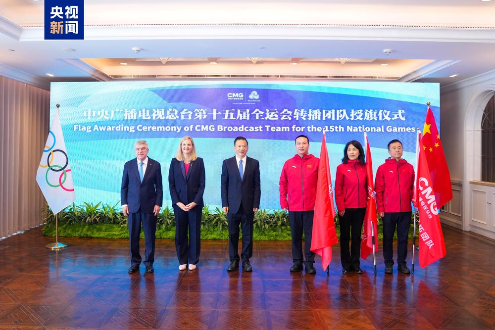 签约！中央广播电视总台与国际奥委会达成2026—2032年奥运会版权长款协议 总台26年米兰冬奥会报道标识发布(图2)