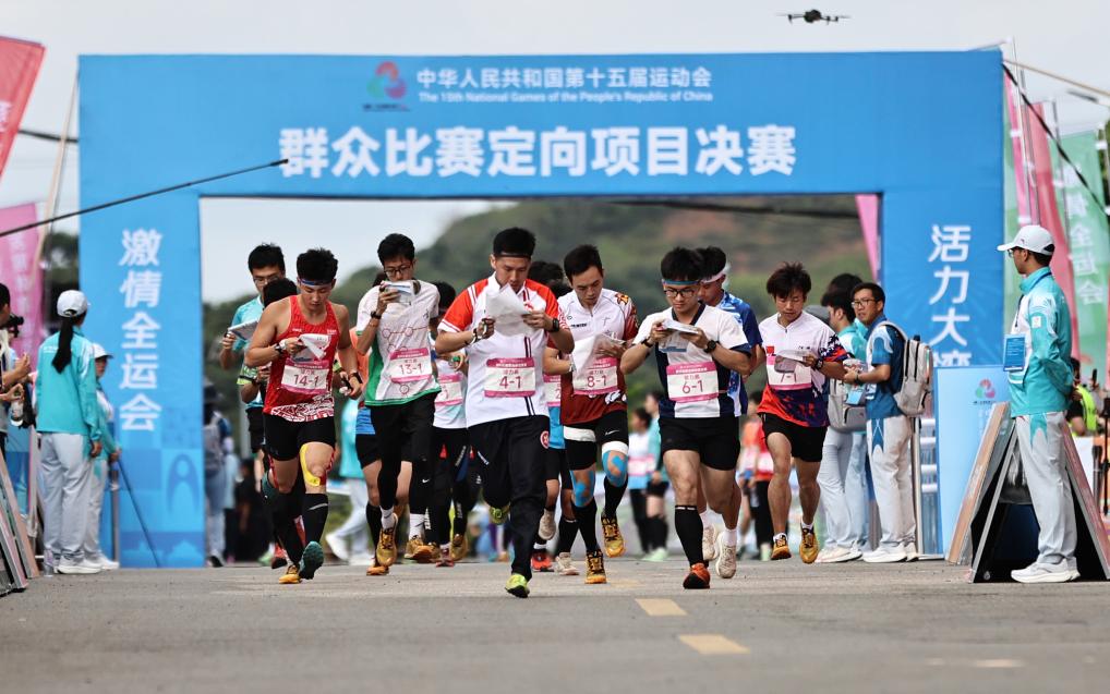 体育之光耀湾区——写在十五运会开幕之际(图7)