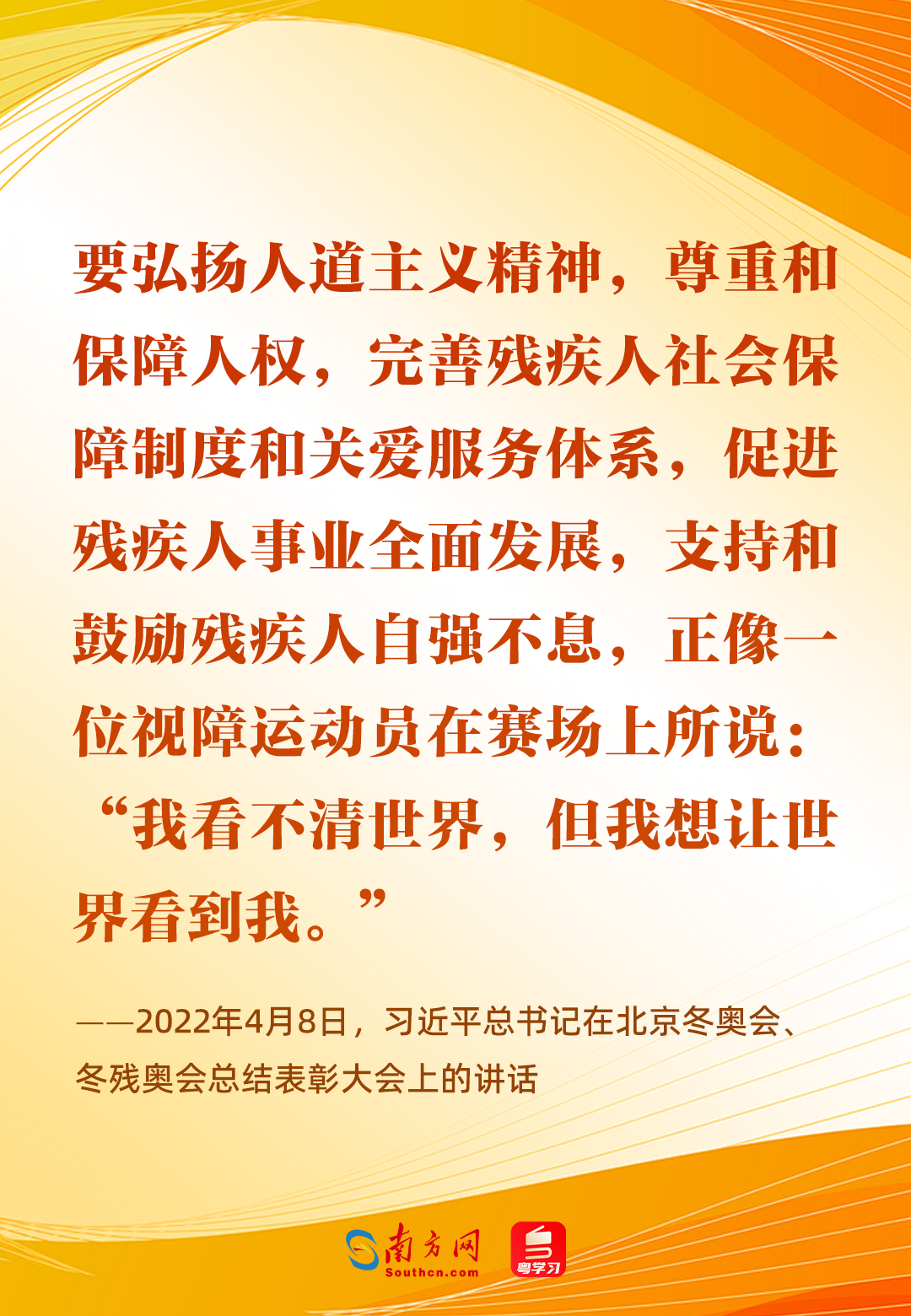 球盟会入口：微视频｜让世界看到我