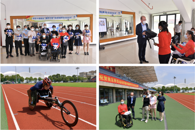 超15项世界纪录、创156项全国纪录 本届残特奥会竞技成绩亮眼