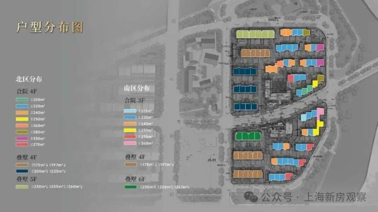 球盟会：南厢观宁府2026销售中心│楼盘官网-南厢观宁府售楼处电话实时房价户型地址周边配套交房时间(图9)