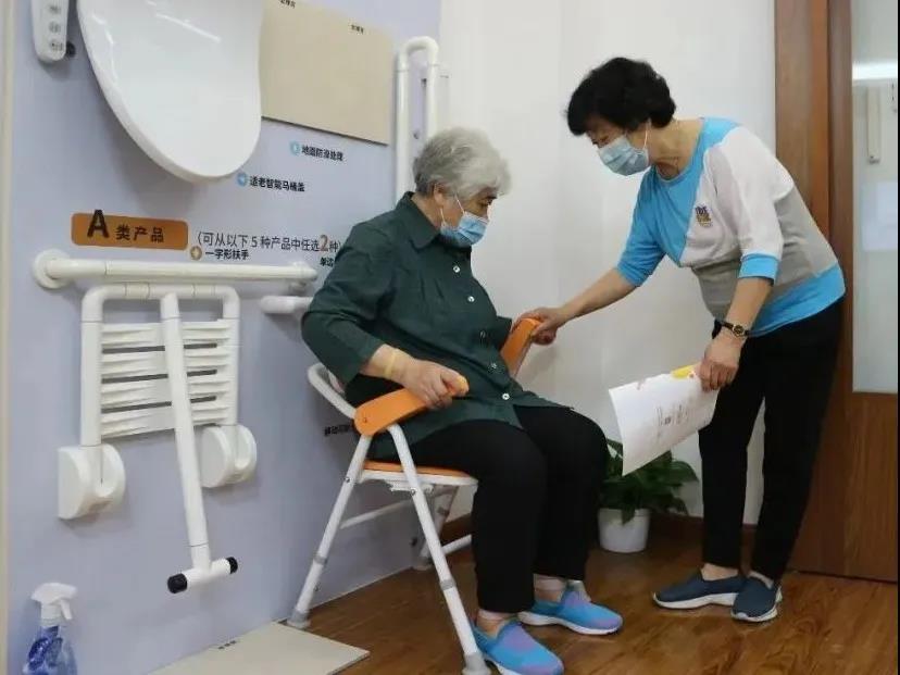 球盟会：平凉庄浪：适老化改造让老年人安享晚年