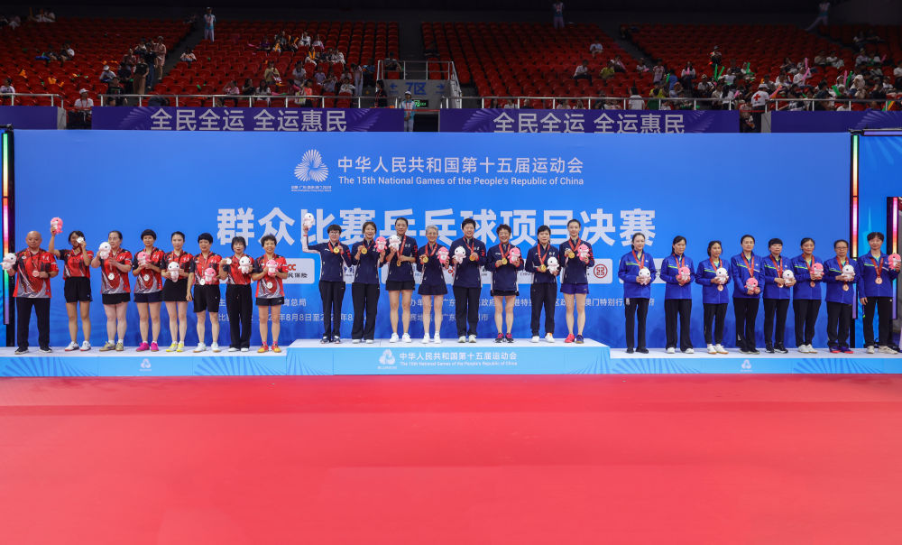 特写：当全运赛场响起《彩云追月