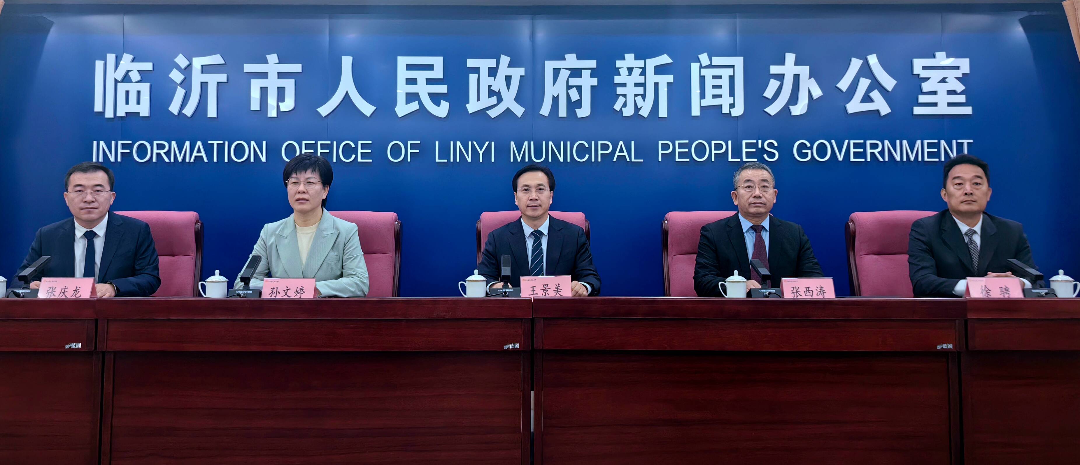 临沂“十四五”成绩单｜培育发展养老机构145家 完成居家适老化改造28万户