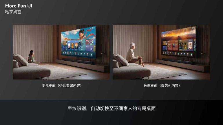 响应适老化需求 虹领金魔方桌面打造银发交互新样板(图3)