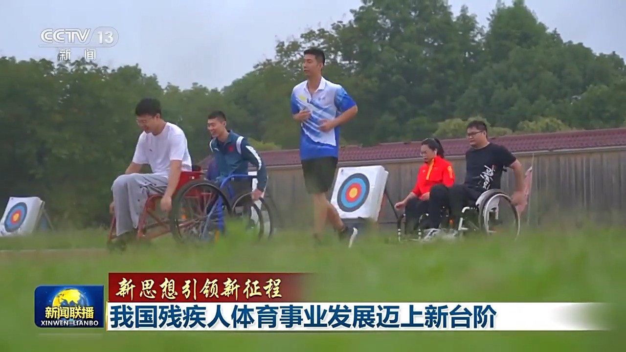 球盟会：体育总局印发《关于进一步推进篮球改革发展的意见》的通知