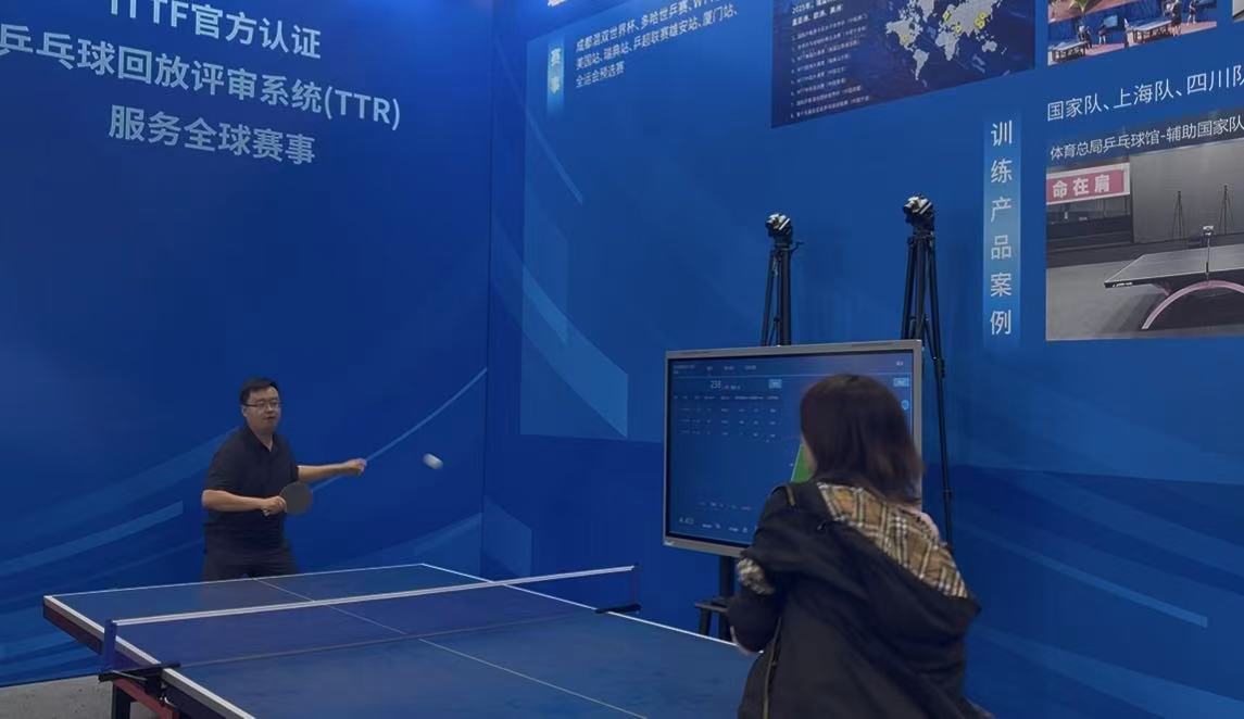 球盟会入口：21现场｜连冰都是“永不融化”的？AI+体育黑科技引爆服贸会(图5)