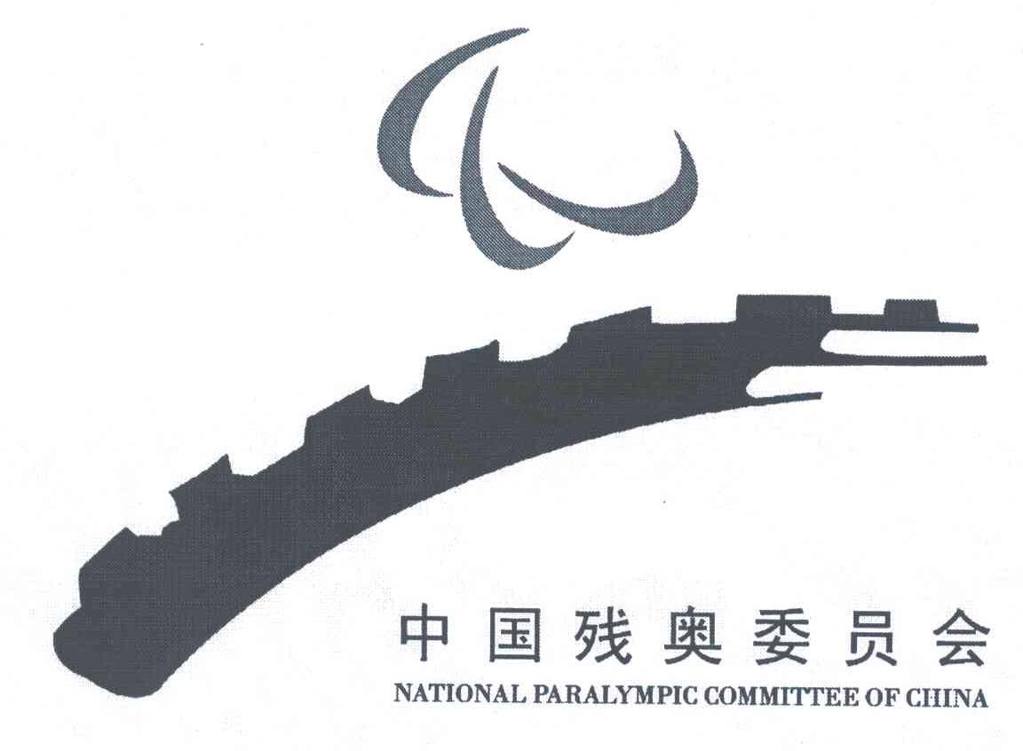 一起为中国冬奥健儿加油！米兰冬奥会倒计时100天