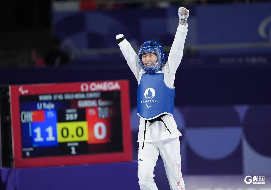 青岛残奥冠军李羽洁荣获世界残疾人跆拳道年度最佳女运动员(图2)