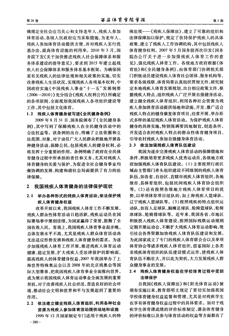 国新办举行新闻发布会 介绍市场监管服务经济高质量发展情况