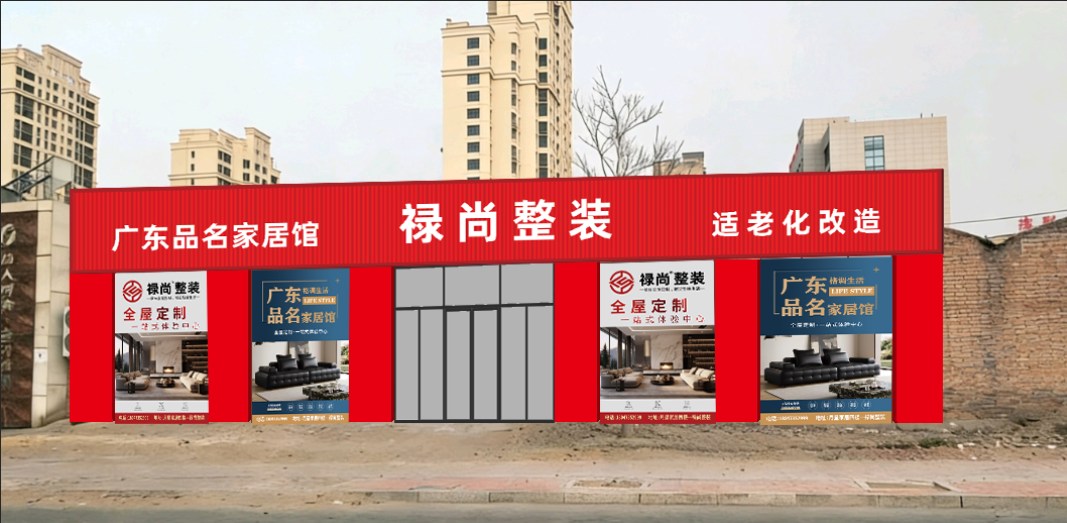 2026年Q1适老化改造服务商综合评测与选择指南(图2)