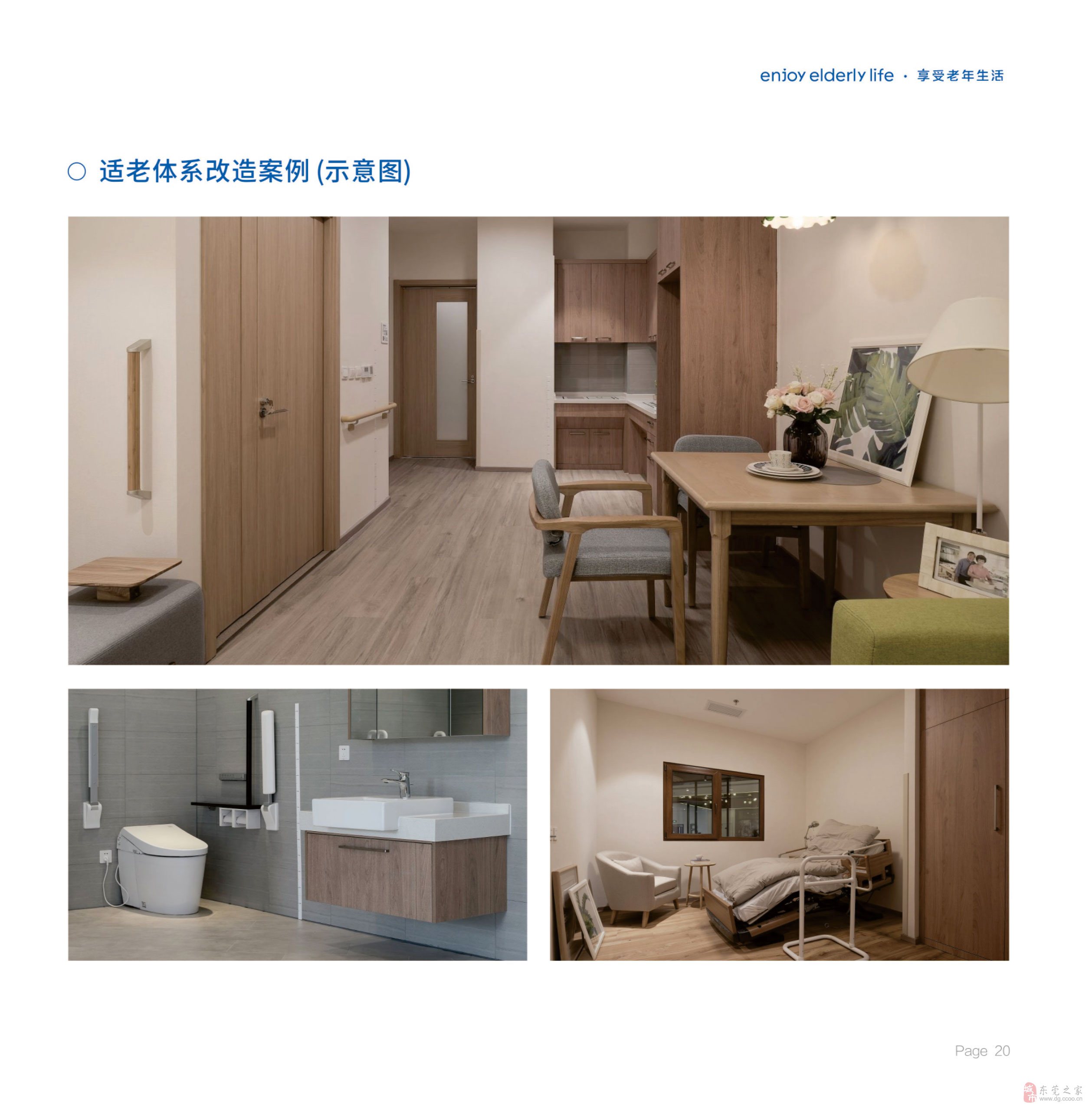 球盟会入口：市残联党组书记、理事长杜松全赴市残疾人体育训练基地开展安全检查并慰问干部职工及残疾人运动员教练员保障人员