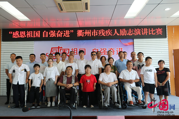 衢州市卫生健康委员会 衢州市财政局 残疾人联合会关于印发《出生缺陷防治能力提升行动实施方案》的通知