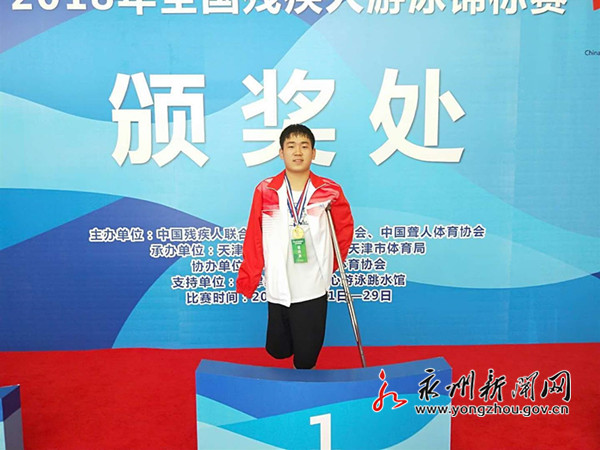 中国冬残奥越野滑雪和冬季两项队开展赛场首训