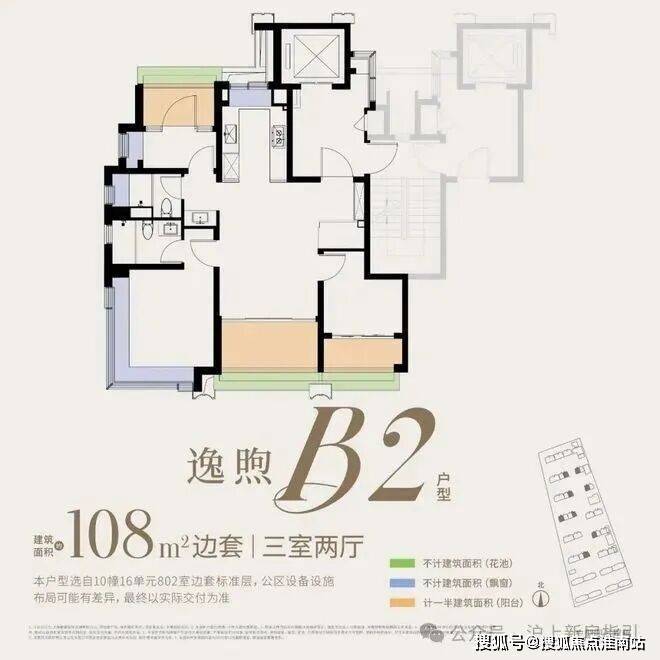 球盟会：2026保利都汇和煦 (售楼处) 官网 - 保利都汇和煦销售中心 - 环境户型价格地址楼盘详情配套电话交房时间配套电话交房时间(图13)