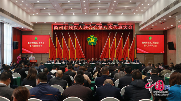 球盟会入口：2024年省残联省级社会福利事业彩票公益金使用情况公告