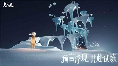 光遇国际服sky