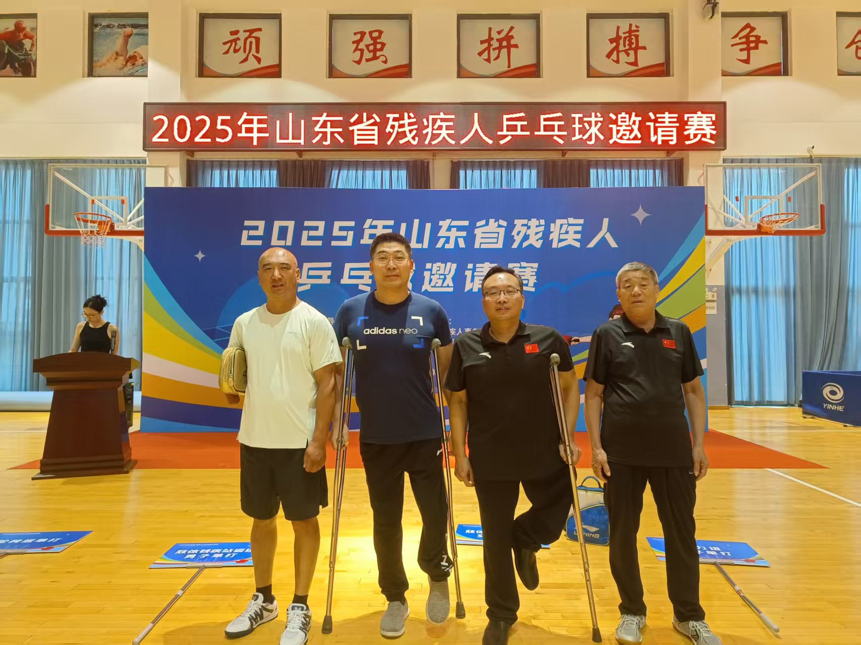 我市残疾人运动员在山东省残疾人乒乓球邀请赛展现风采