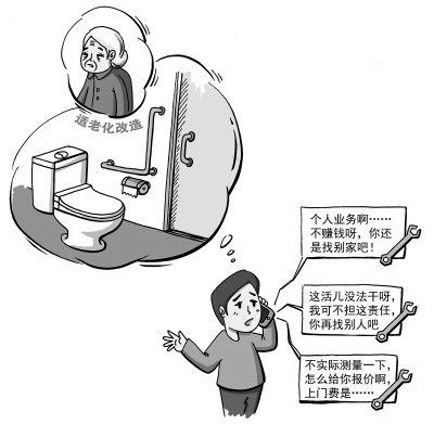 球盟会入口：天津出台《若干措施》提出“全生命周期养老准备教育”16条举措推动人口老龄化国情教育