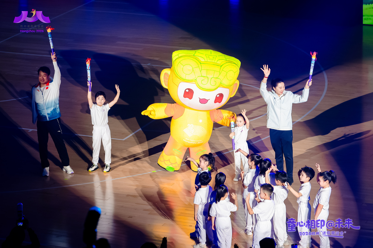 在孩子心中种下运动的种子2026杭州“迷你亚运会”开幕(图3)